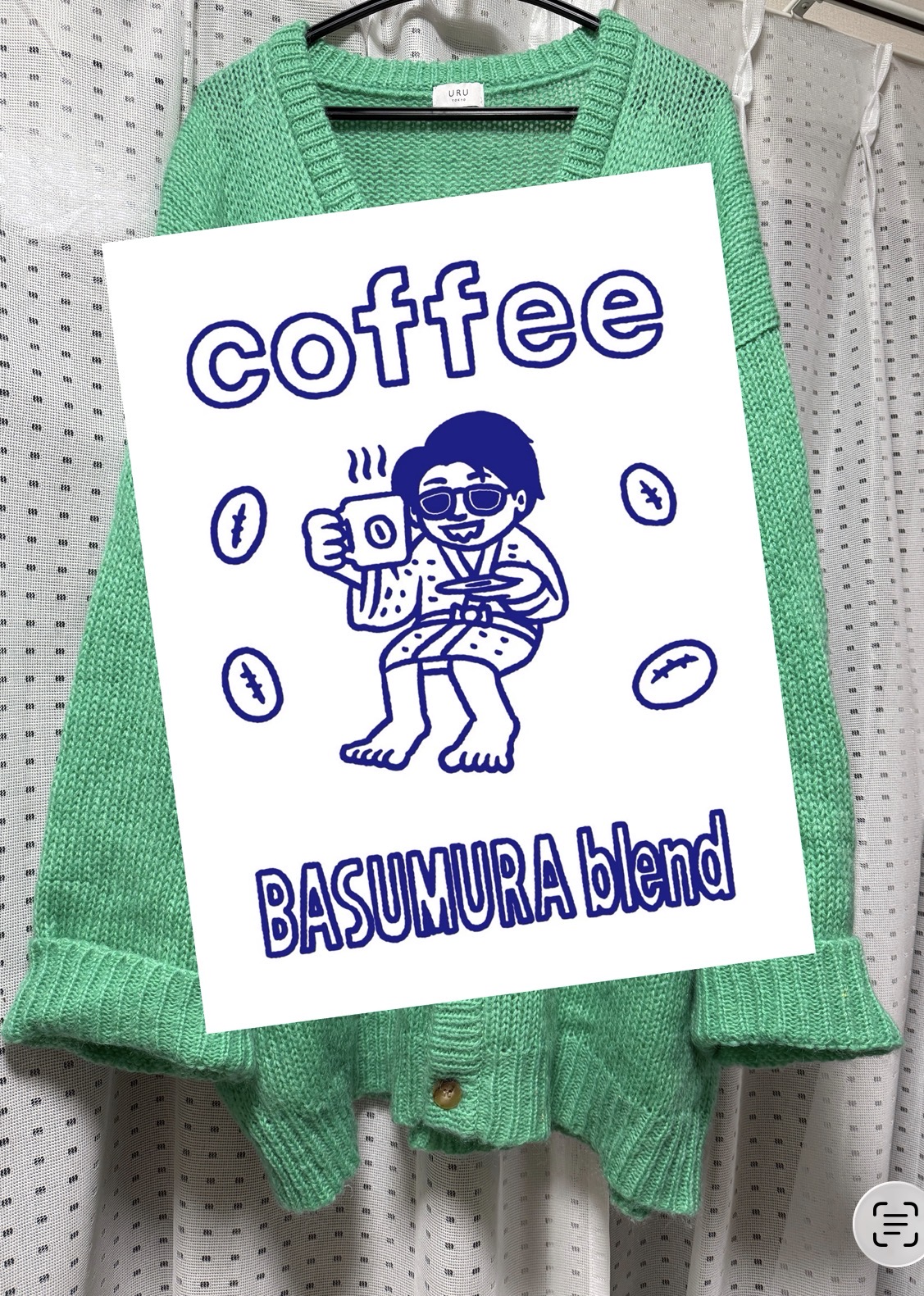 【吉村私物】コーヒー...