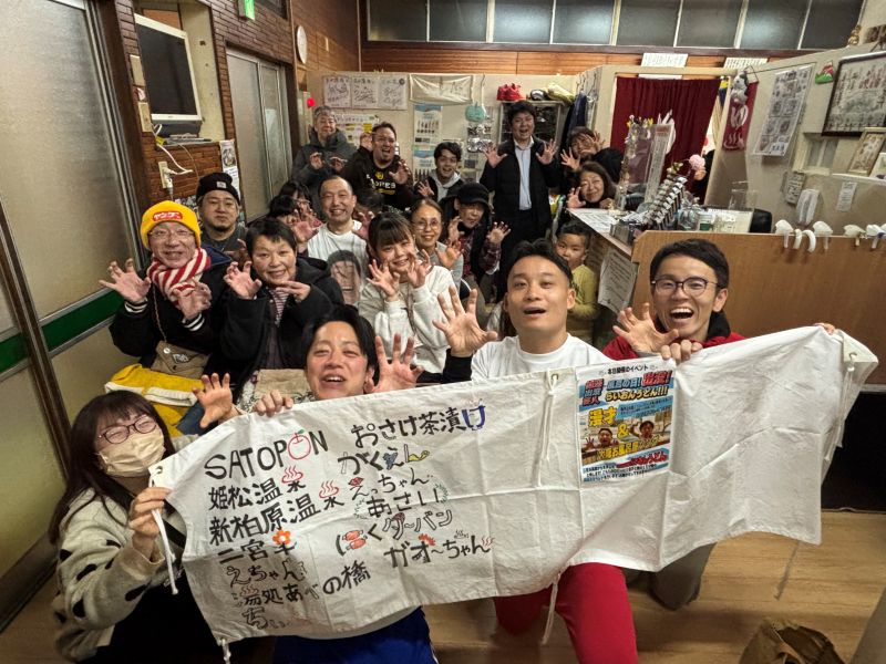 26日（風呂の日）出没...