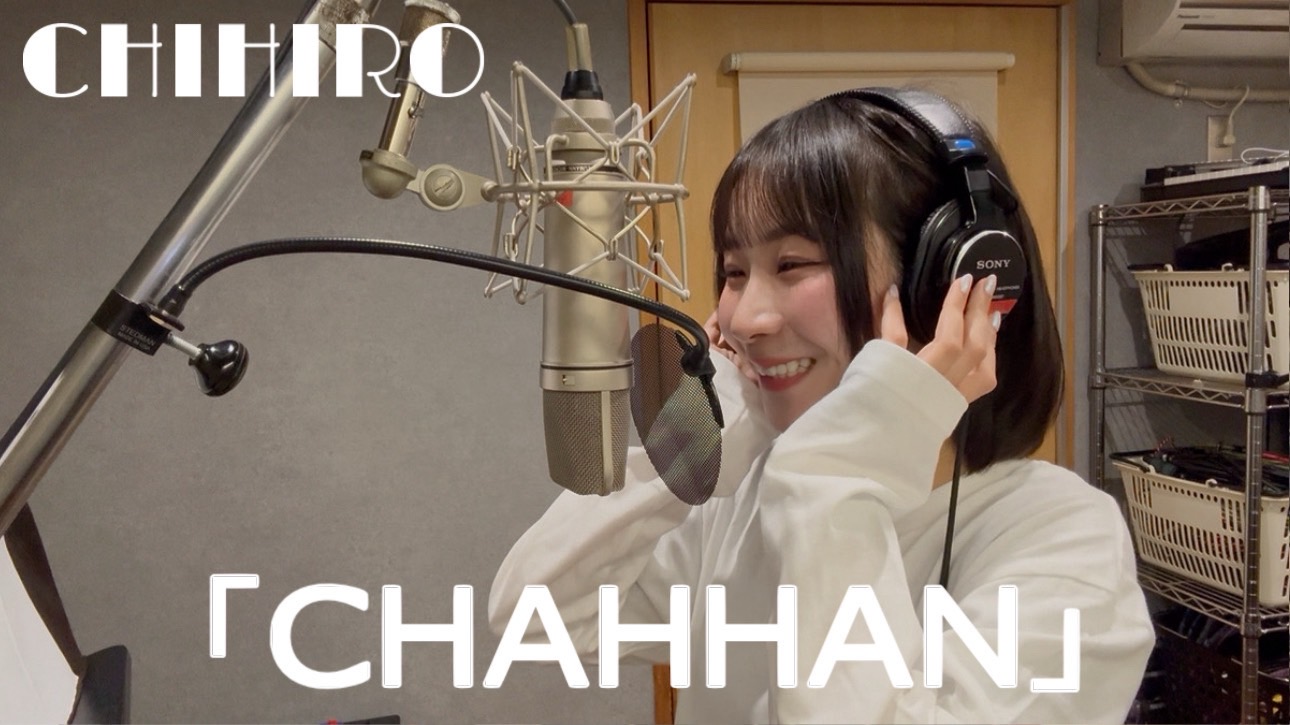 CHIHIRO「CHAHHAN」