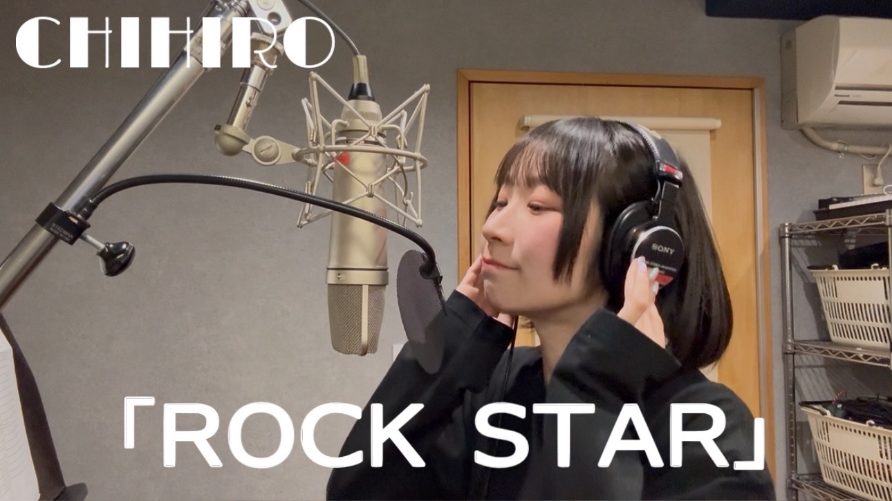 CHIHIRO「ROCK STAR」
