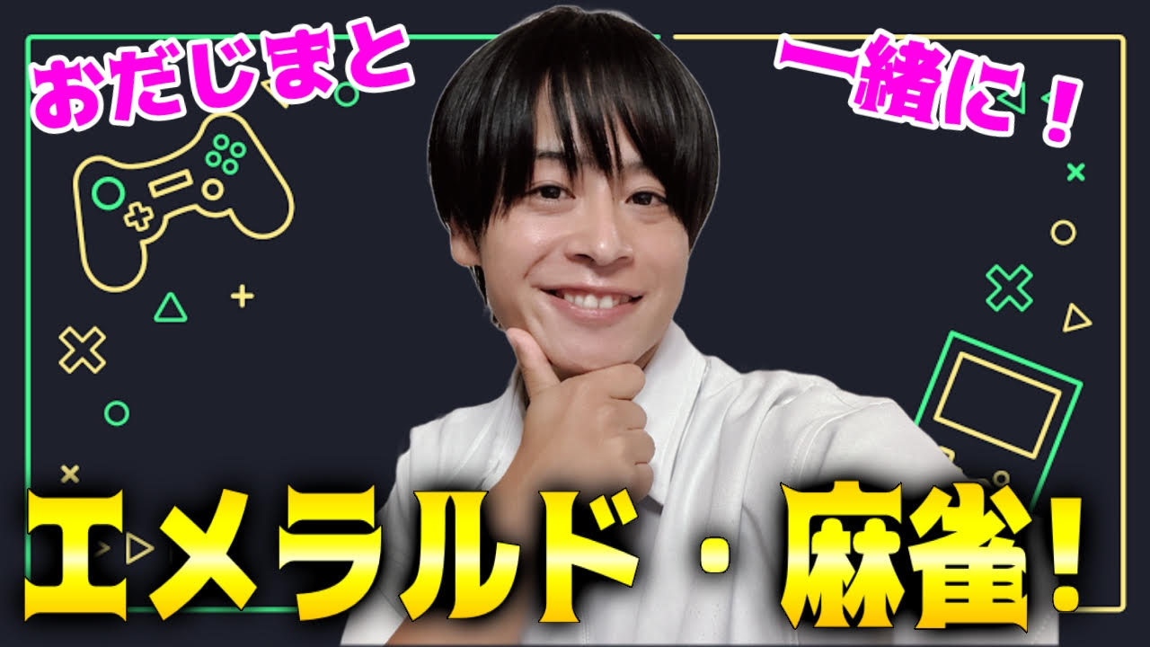 【4/16(木)19:30～21:...