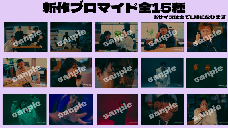 クラファン限定ブロマ...