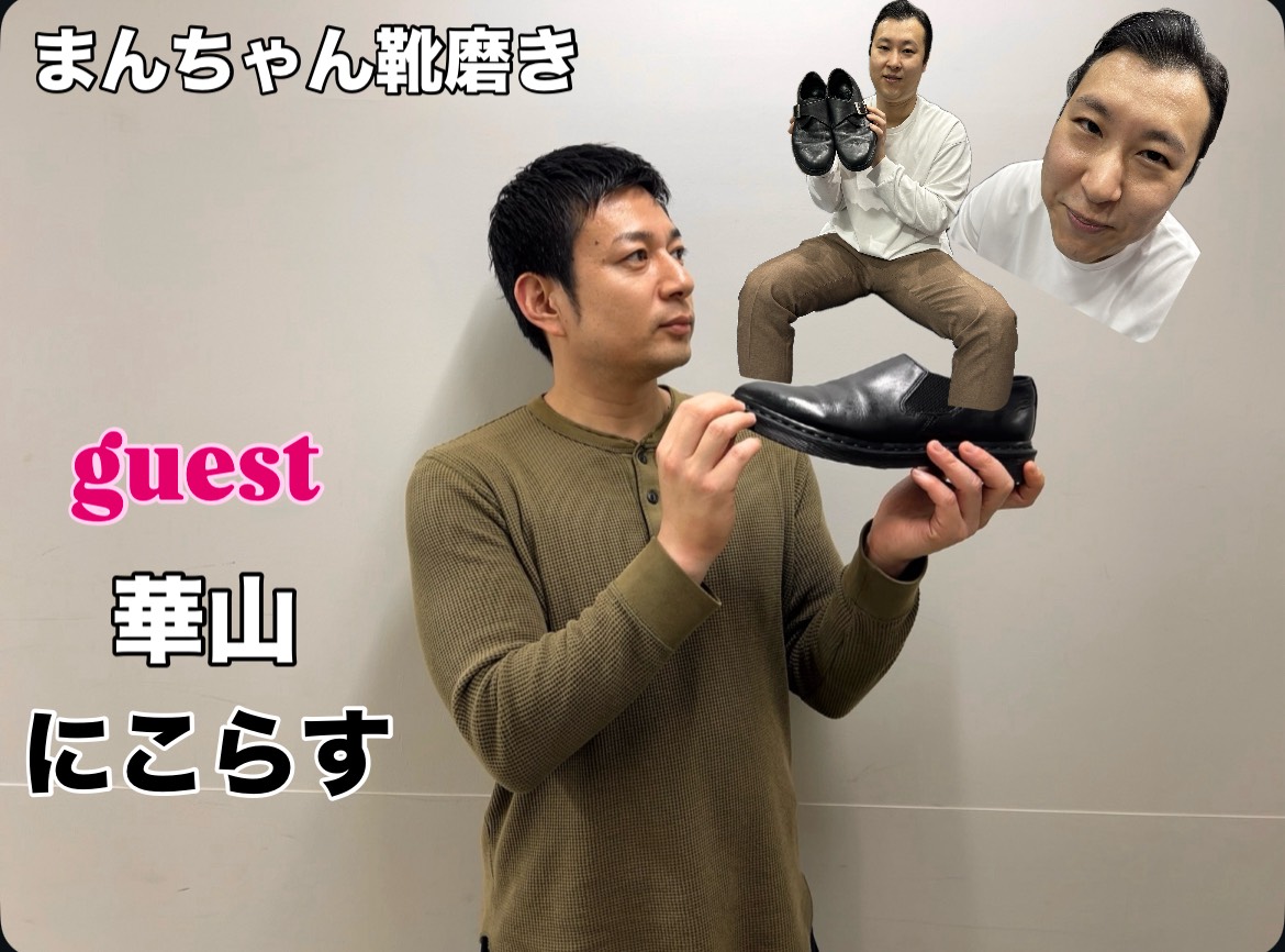 【4/24(金)20:00～21:...