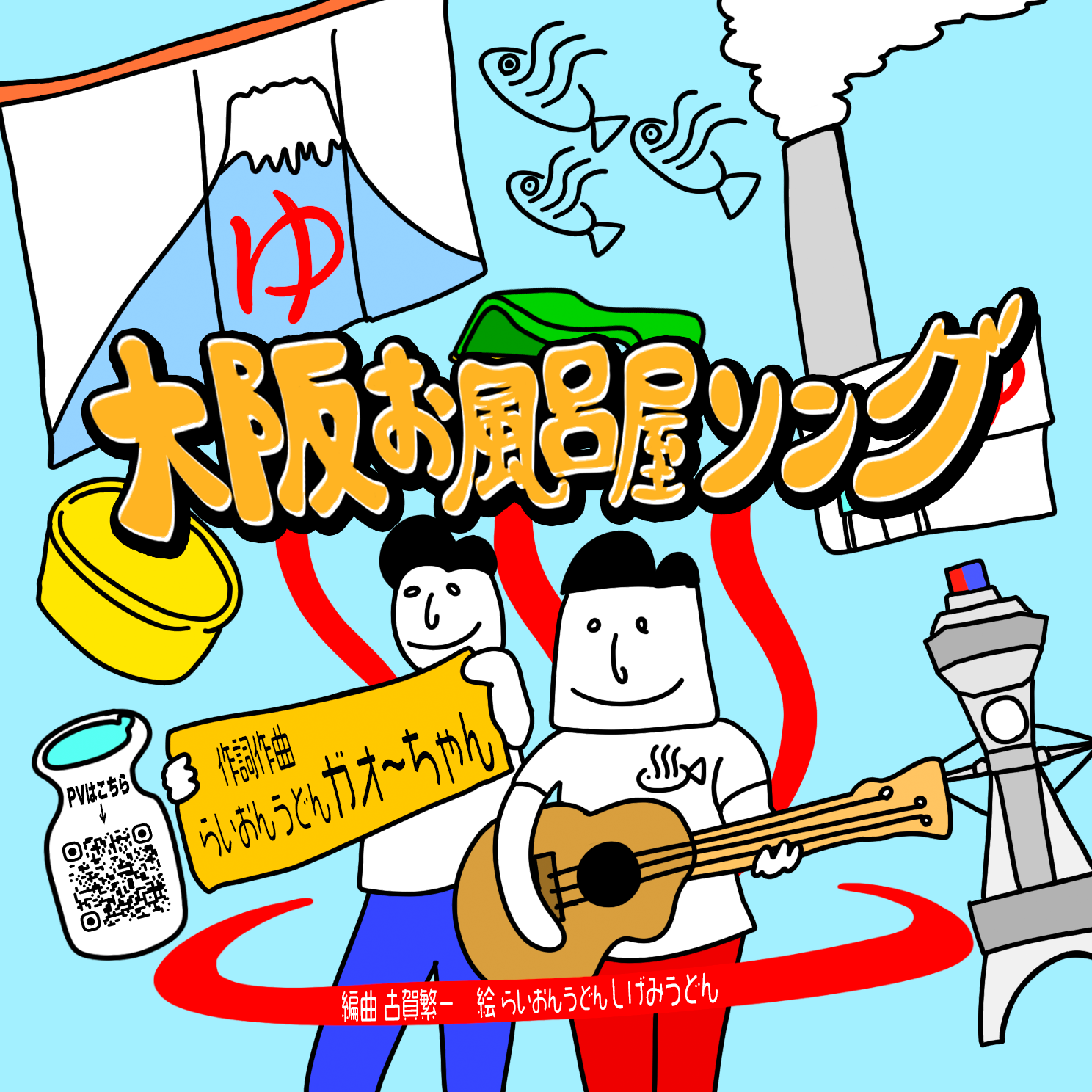 【クラファン限定】　...