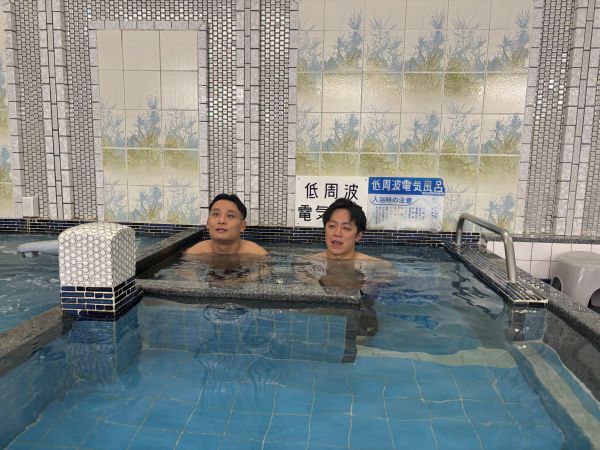 銭湯冊子に名前を載せ...