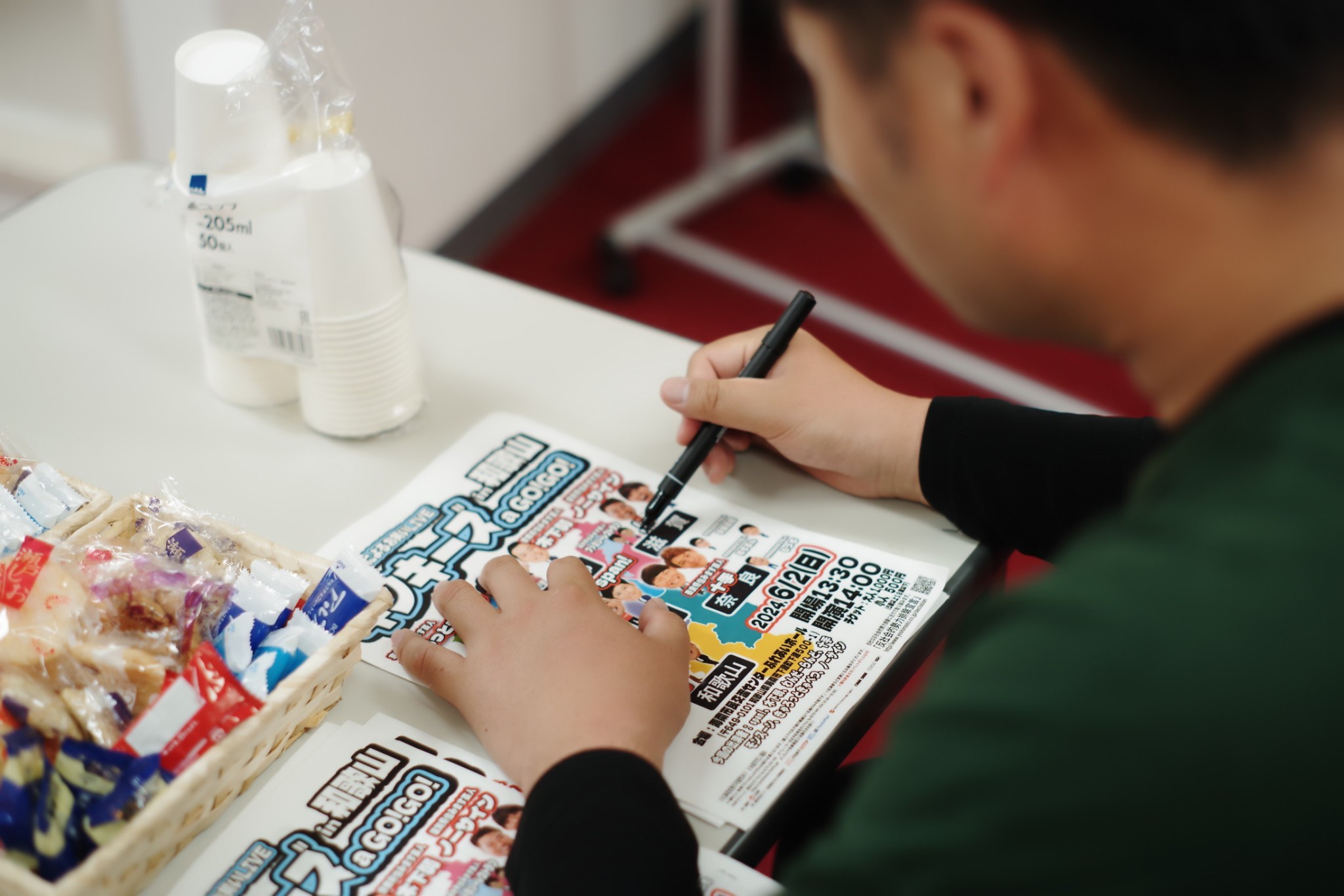 出演者全員のサイン入...