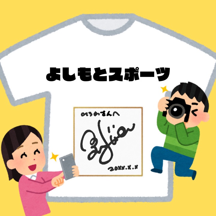 【超プレミアム】 終...
