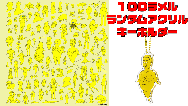 100ラメルアクリルキ...