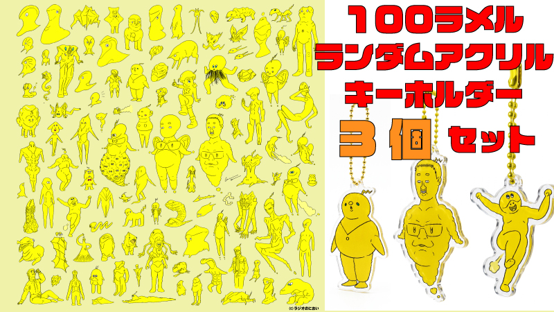 100ラメルアクリルキ...