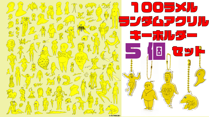 100ラメルアクリルキ...