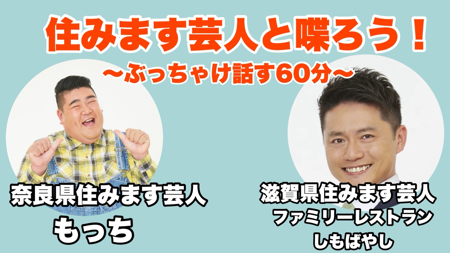 【5/12(火)20:00〜21:...