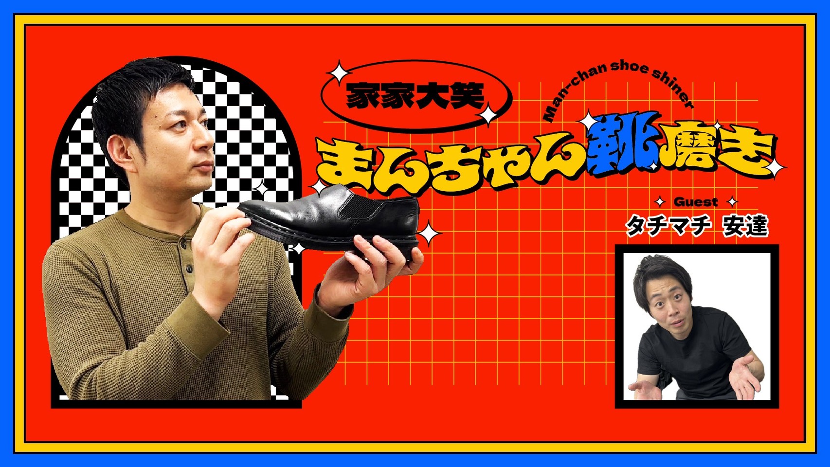 【5/22(金)21:00～22:...