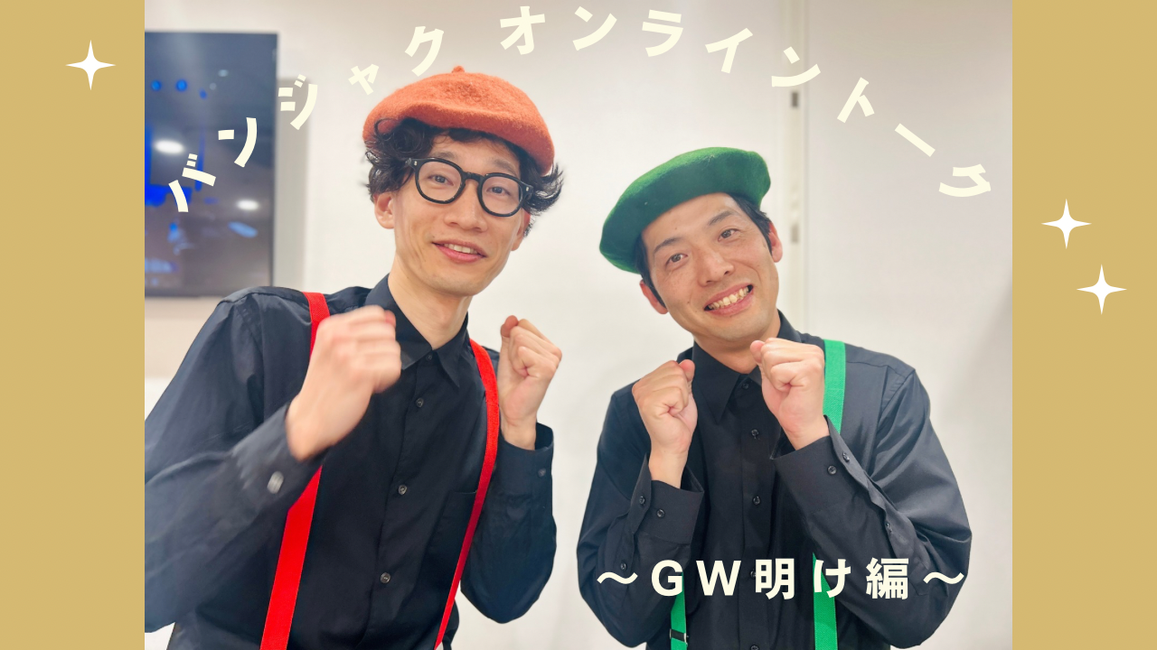 リターン内容
