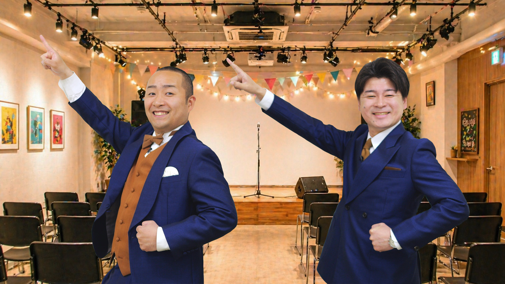 メンバーをイベントに...