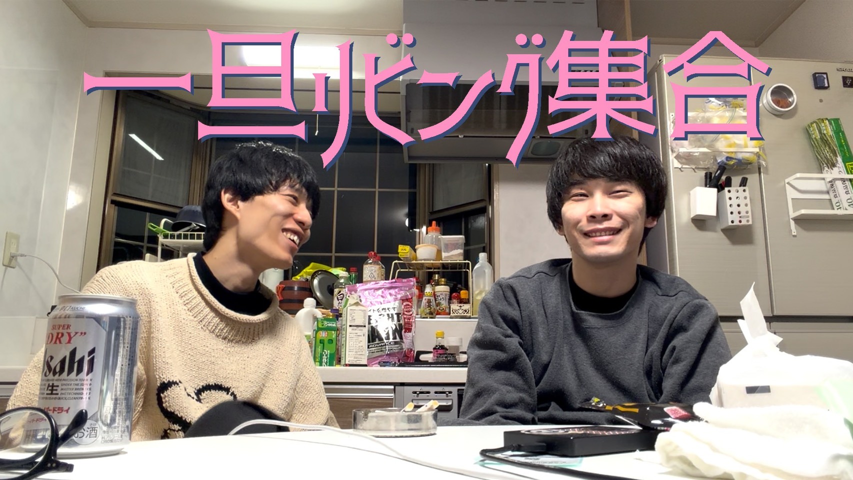 【5/22(金)21:30～22:...