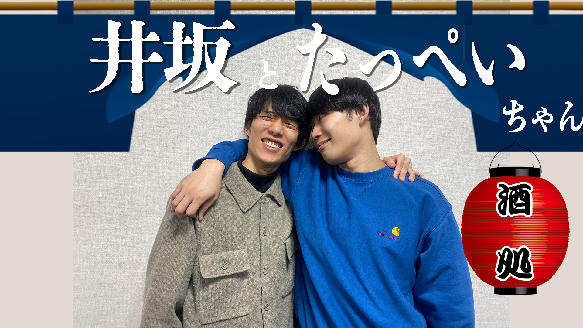 【5/27(水)20:00〜21:...