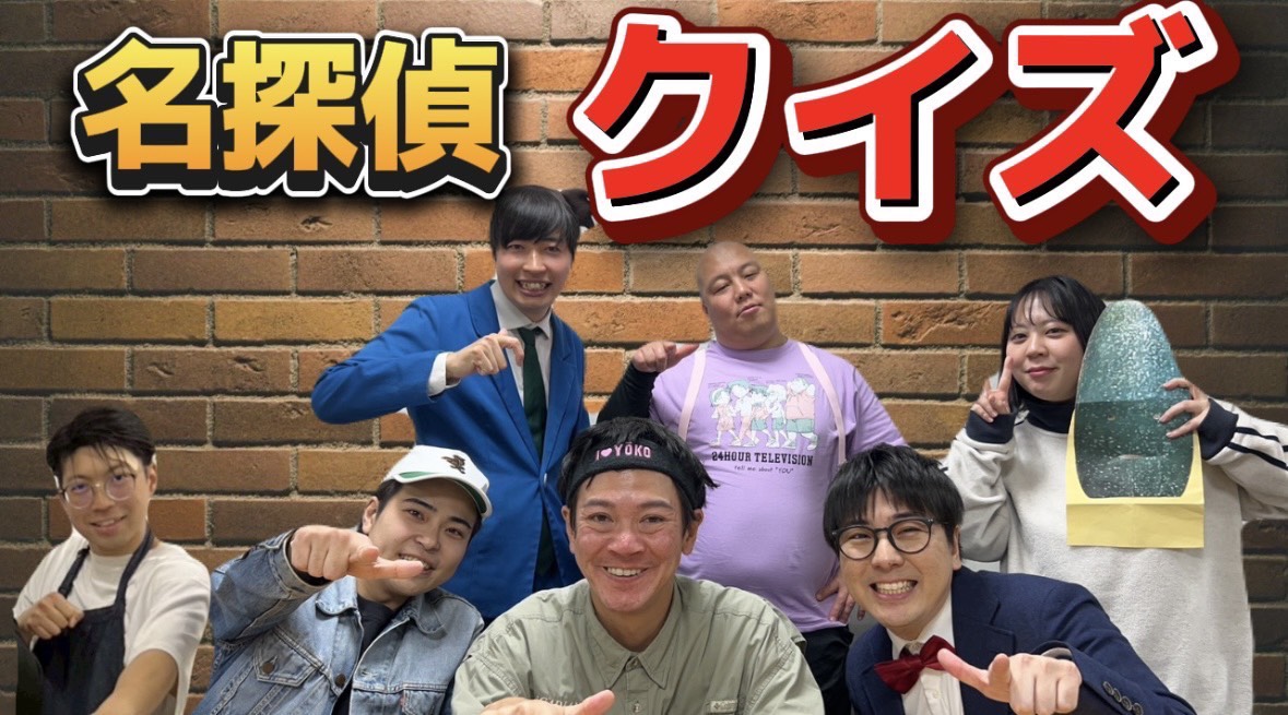 【 6/27(土)21:00〜22...