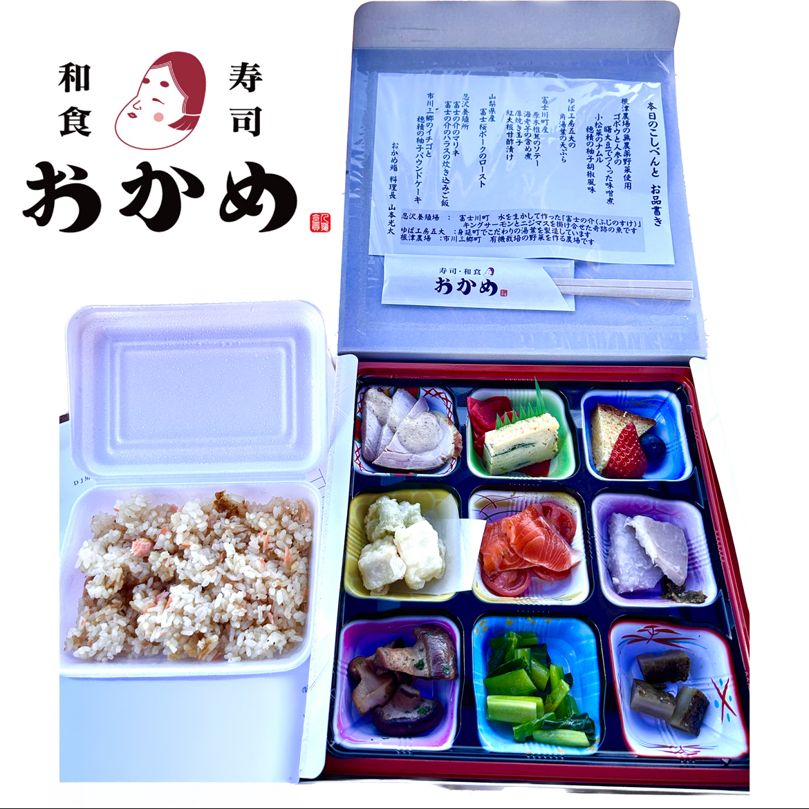 お弁当おごれる権利！...