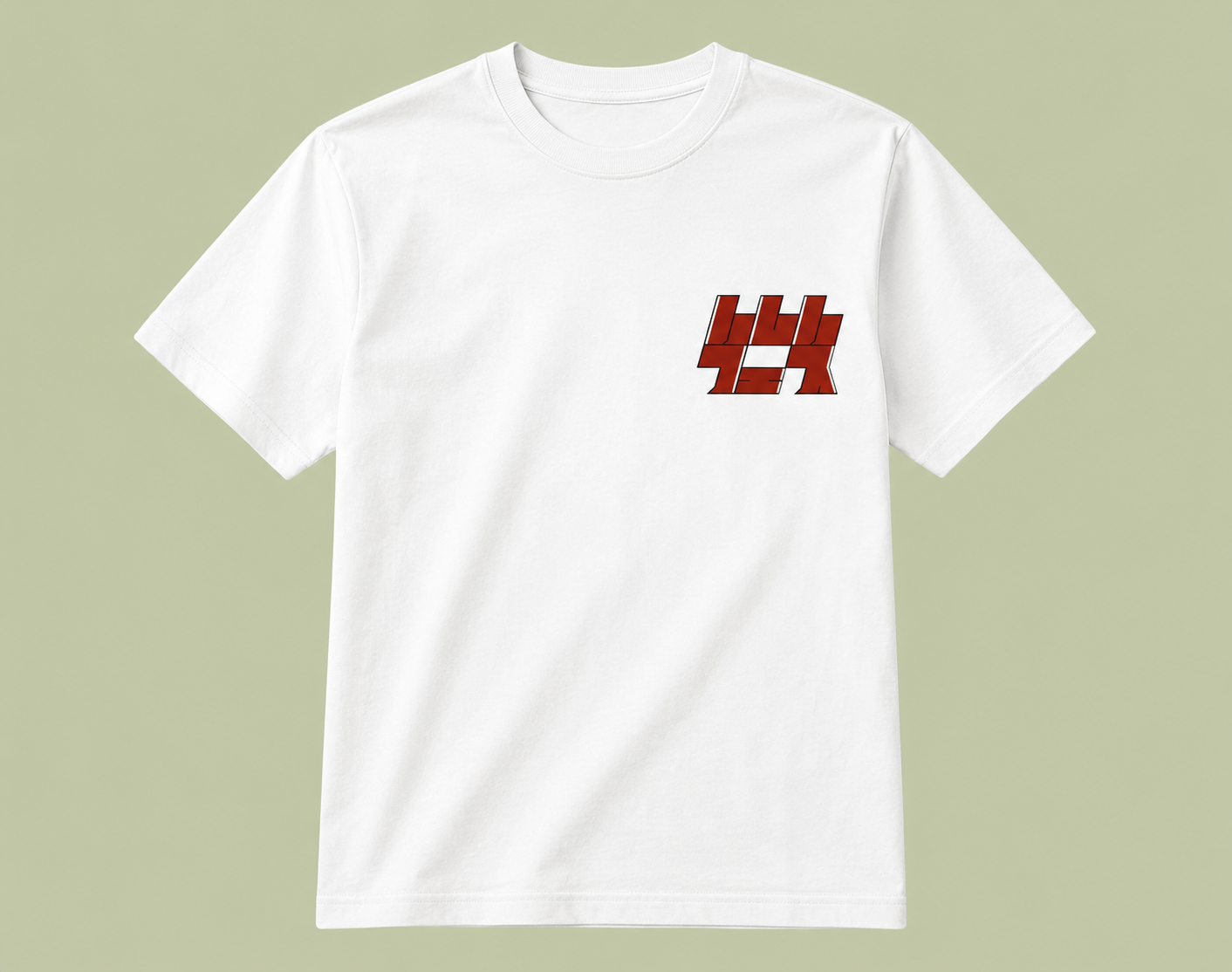 【先着10名限定】いし...