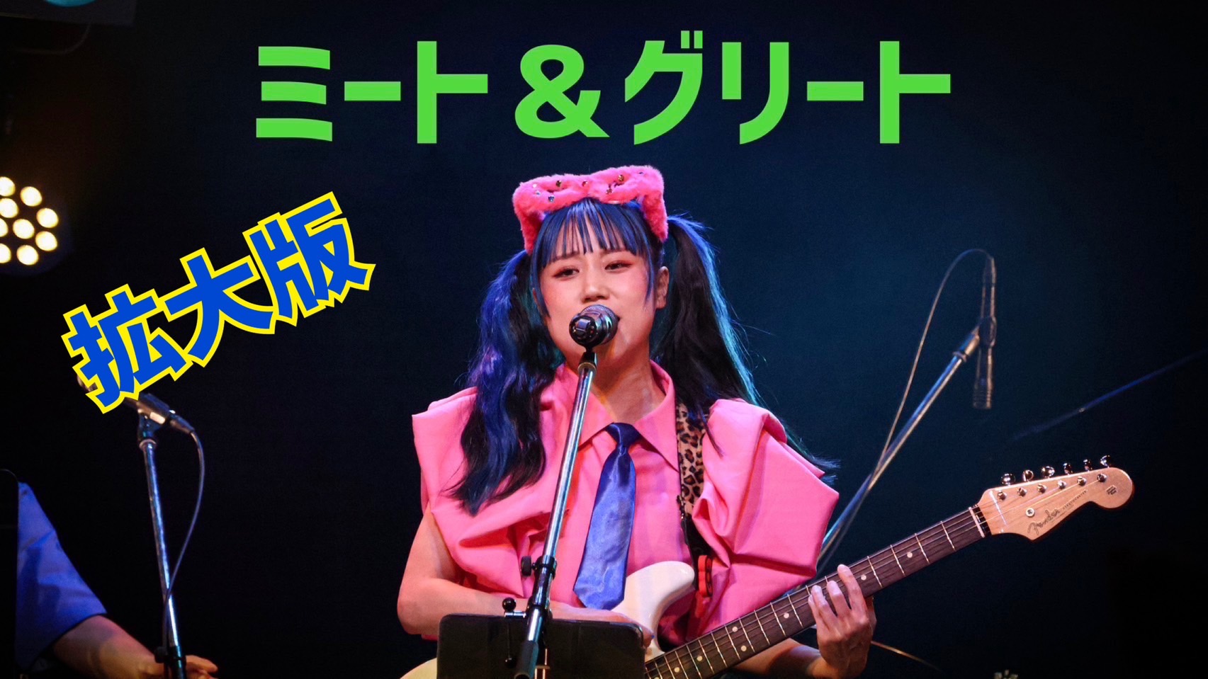 【5/28(木)21:00~22:0...