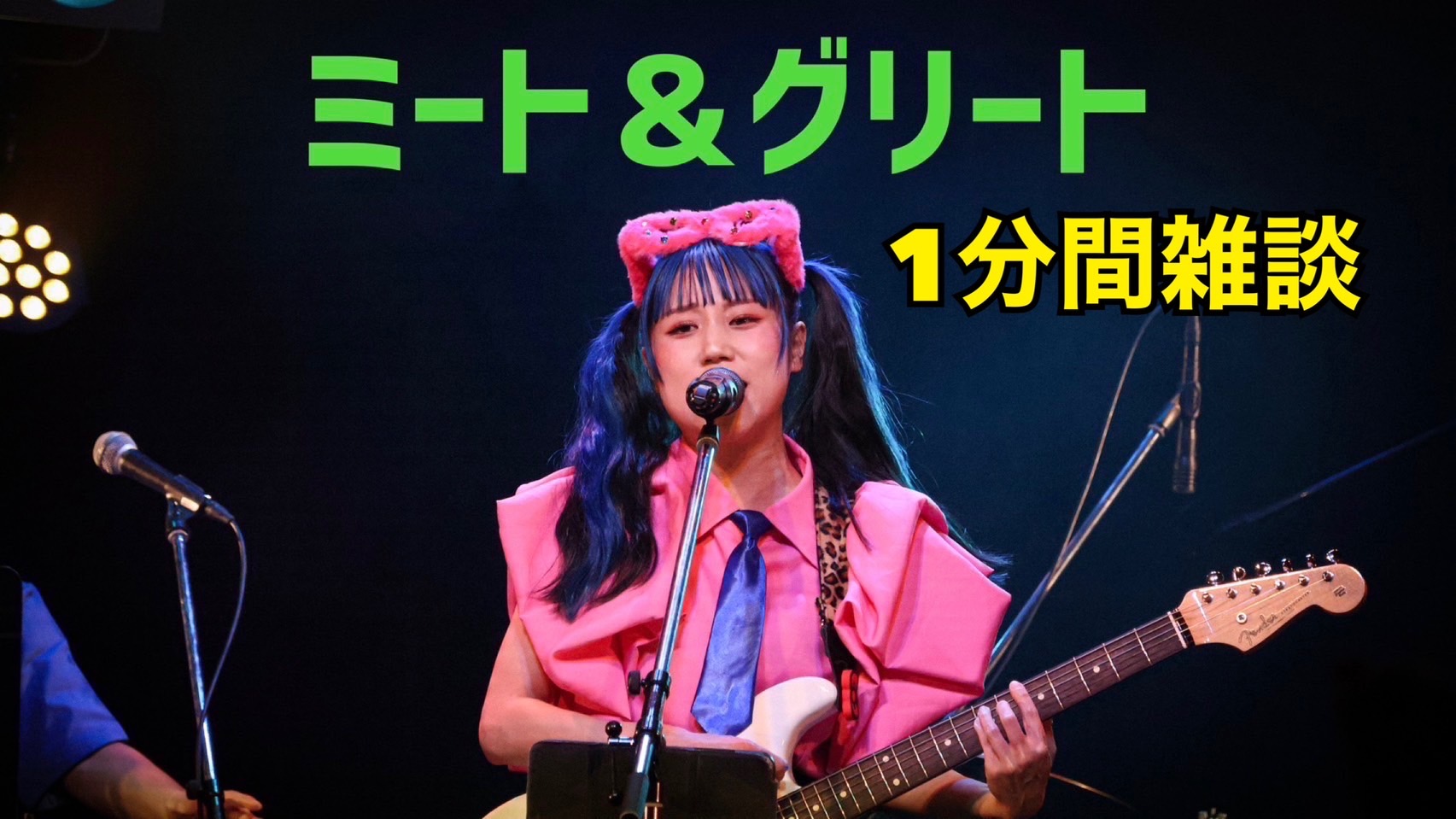 【6/10(水)21:00~21:3...