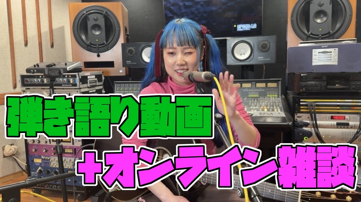 【6/11(木)21:00~21:3...