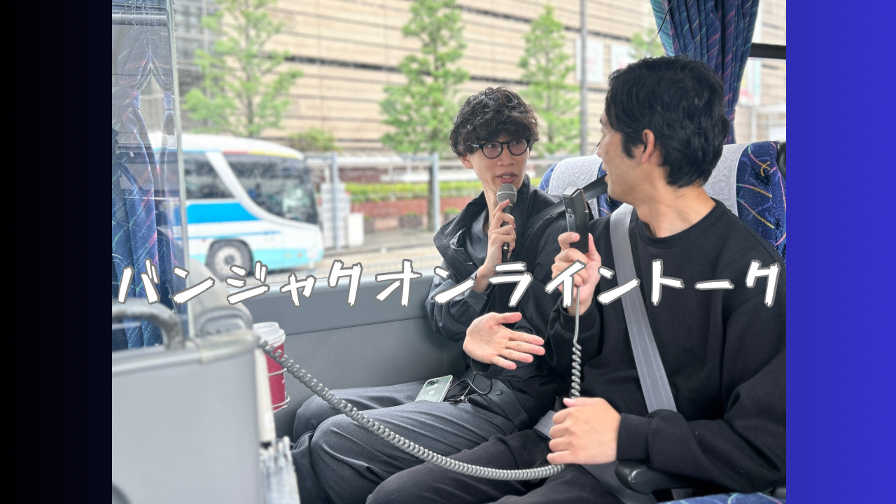 【6/30(火) 21:00〜22...