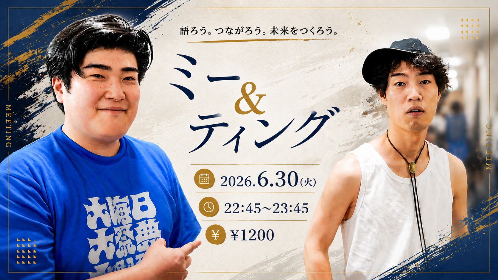 【6/30(火)22:45-23:4...