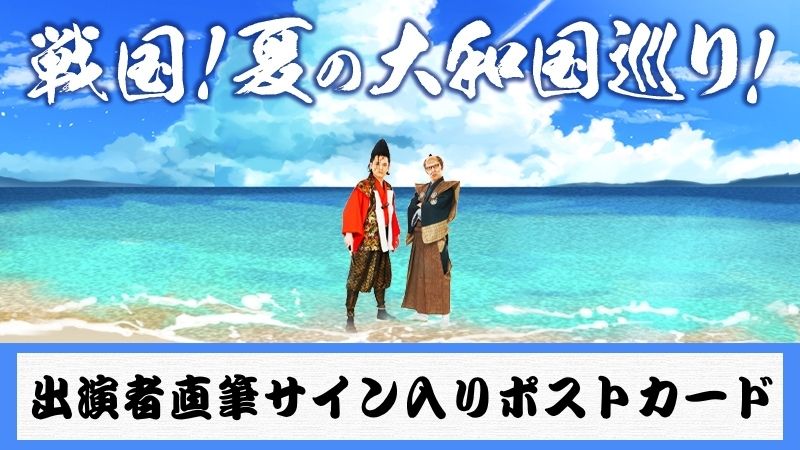 武将様作ゲスト似顔絵...