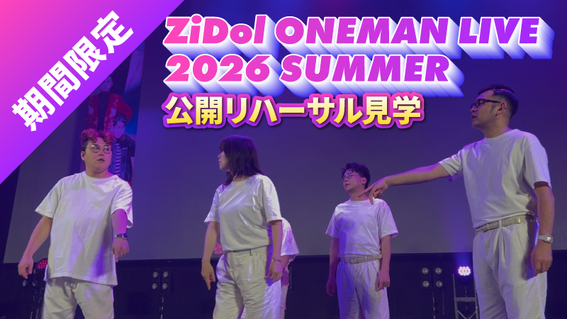 「ZiDol ONEMAN LIVE...