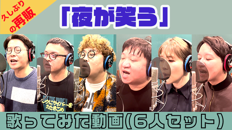 【久しぶりの再販】「...