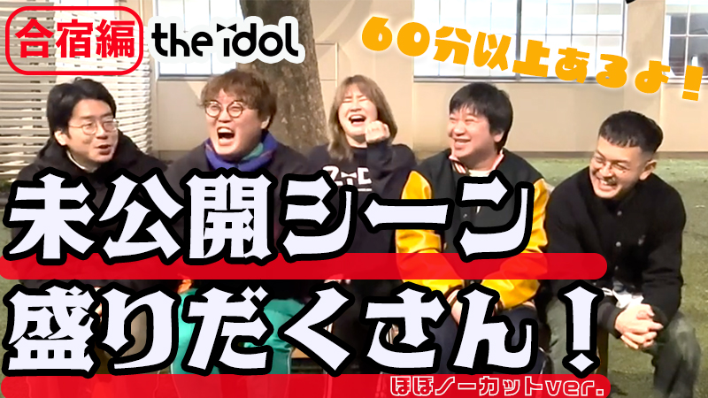 【久しぶりの再販】th...