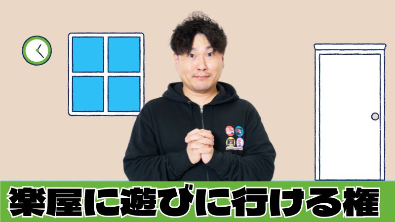 【ライブ当日】楽屋に...