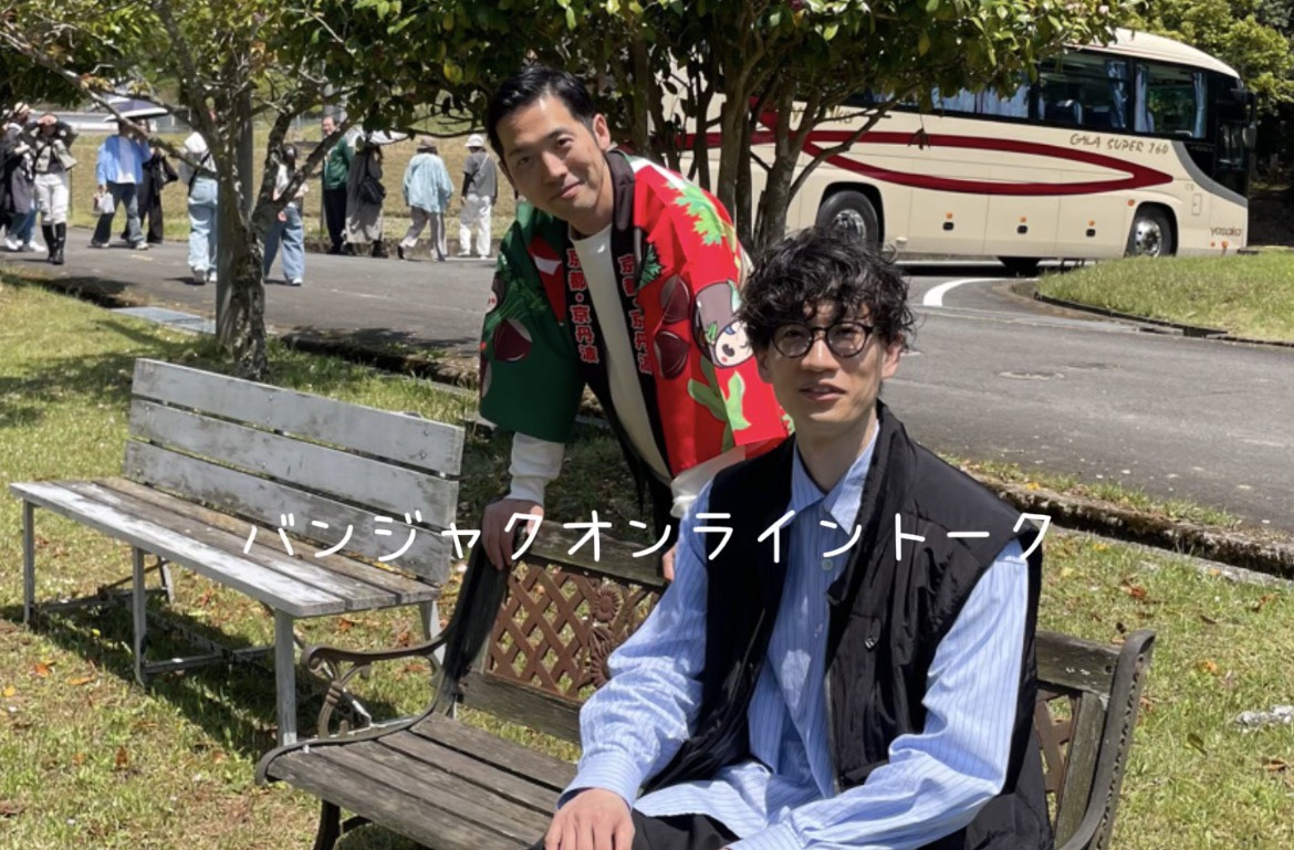 【7/28(火)21:00～22:...