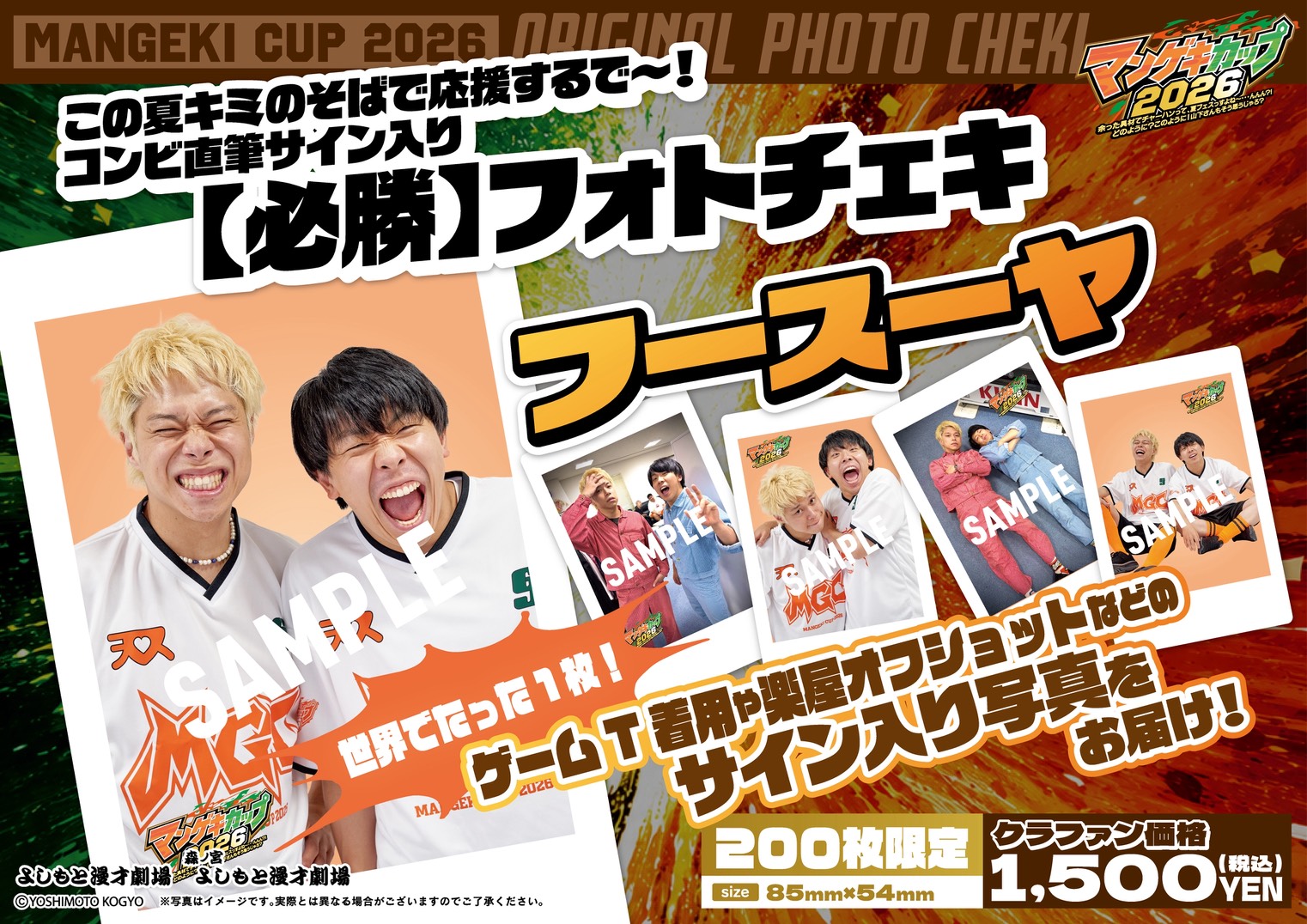 直筆サイン入り！【必...