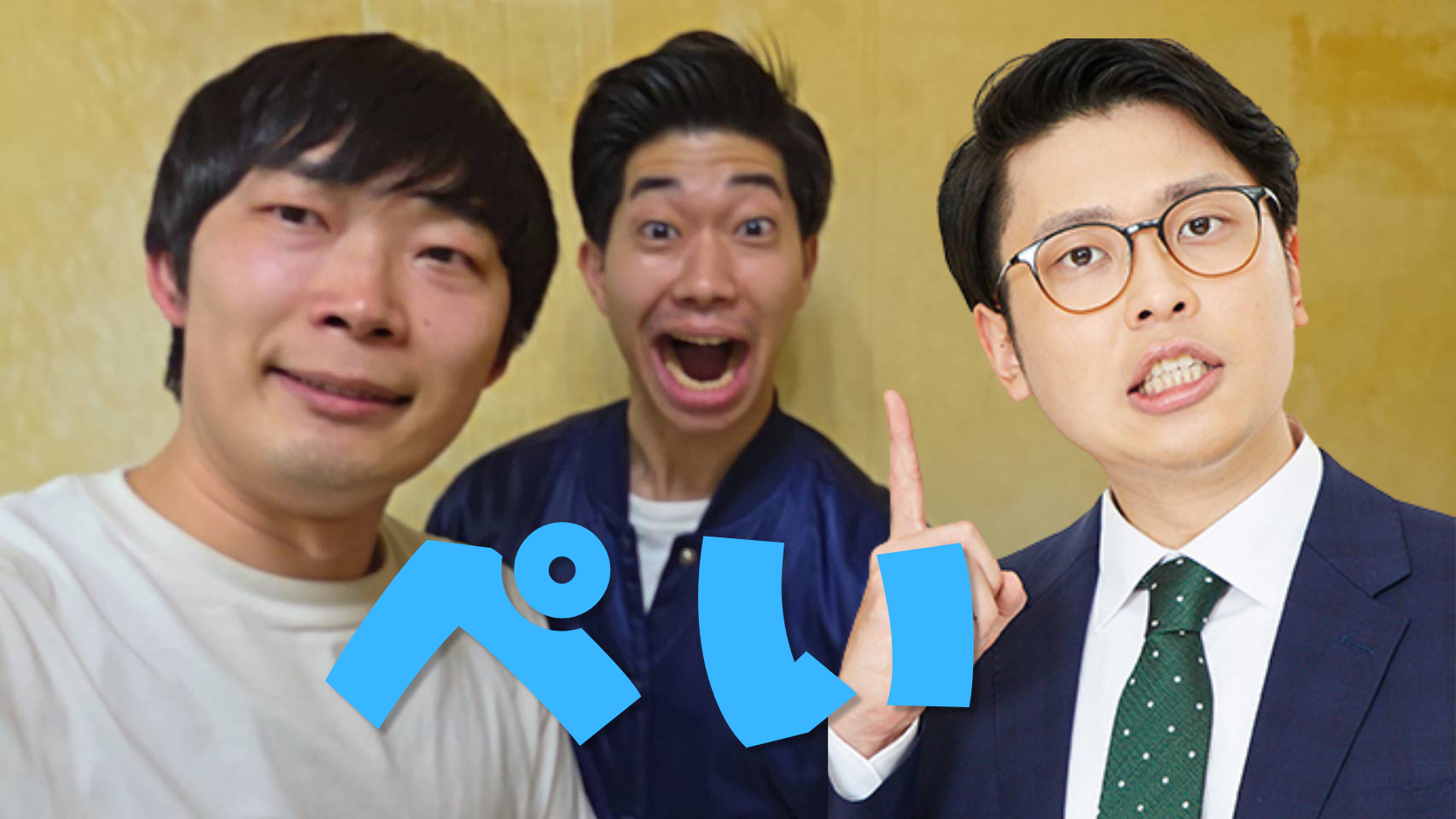 ​ 【8/30(日)21:00～2...