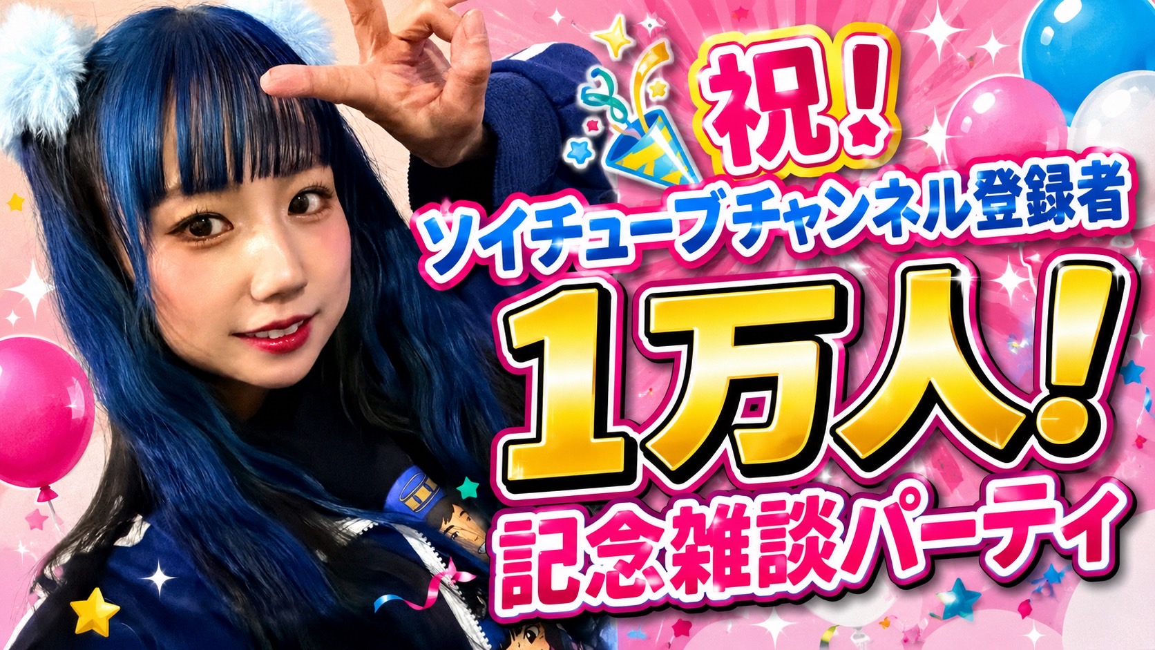 【8/4(火)22:00~22:30...