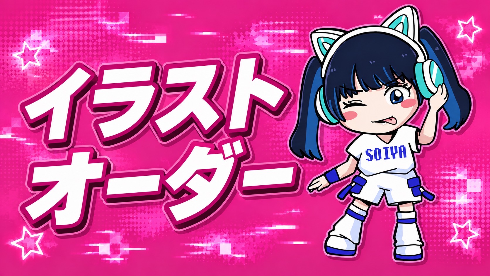 【8/19(水)21:00~21:3...