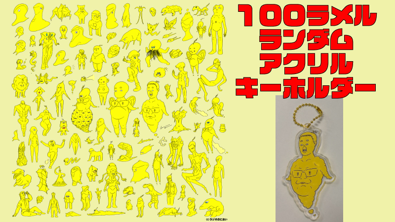 100ラメルアクリルキ...