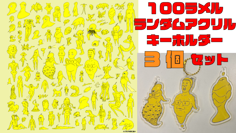 100ラメルアクリルキ...