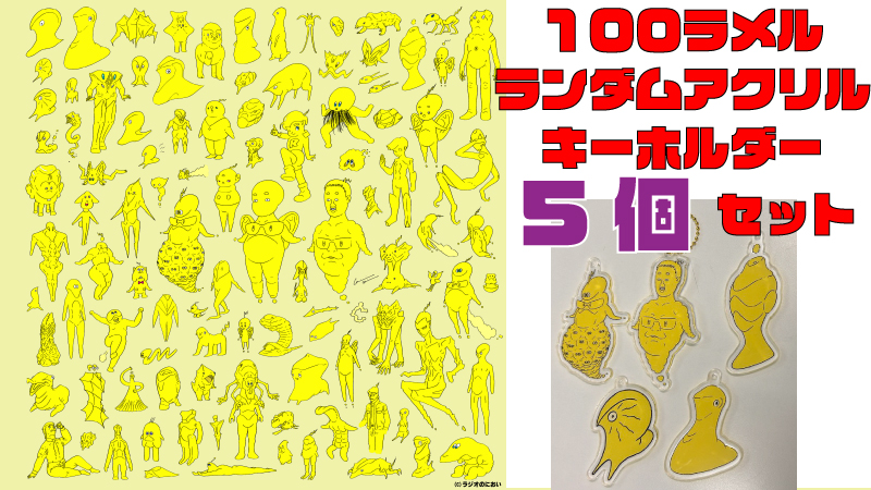 100ラメルアクリルキ...