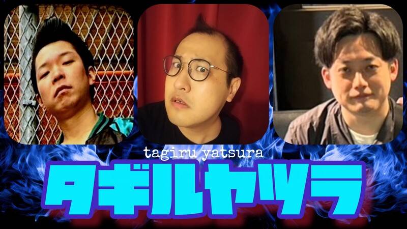 【8/26(水)20:00～21:...