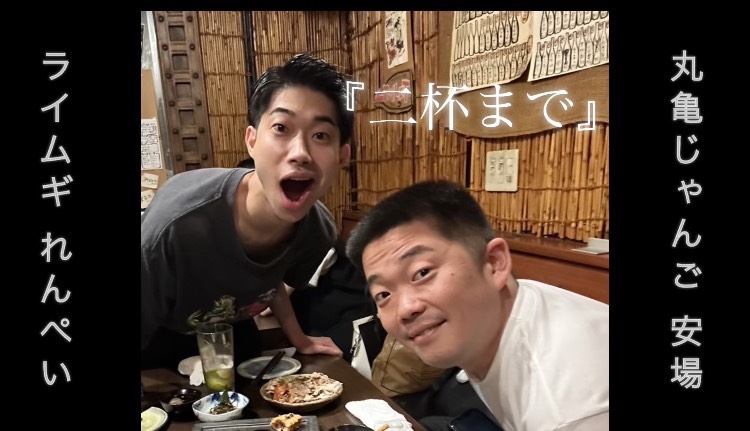 【8/29(木)21:00～22:...