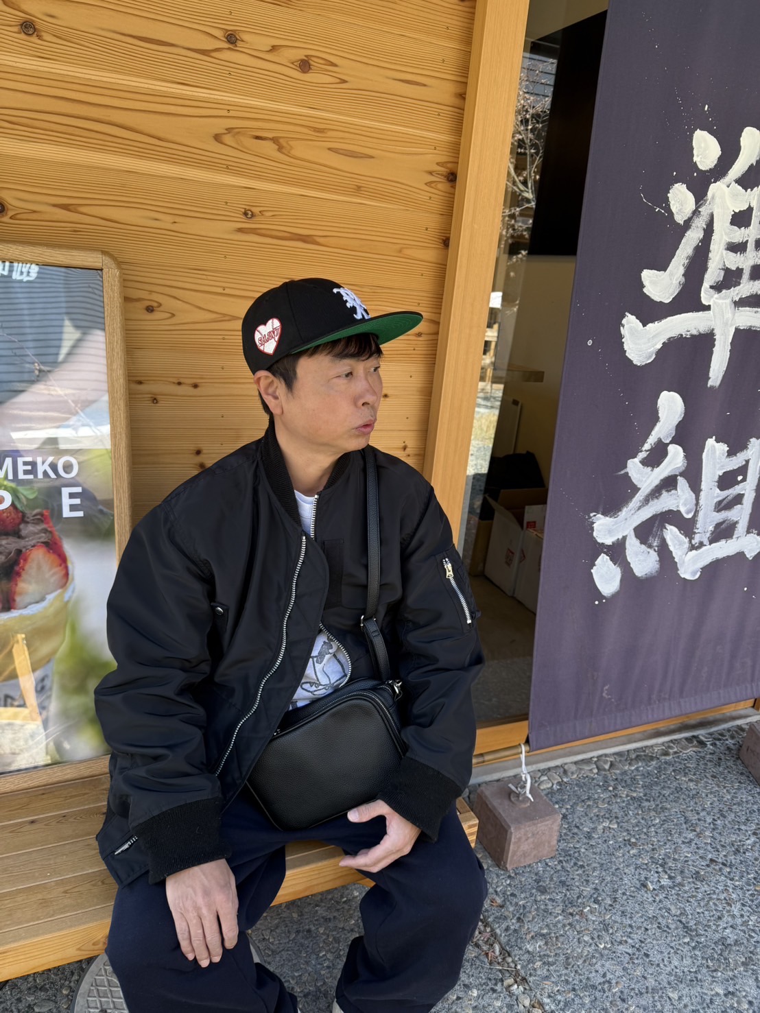 【次長課長 河本準一...