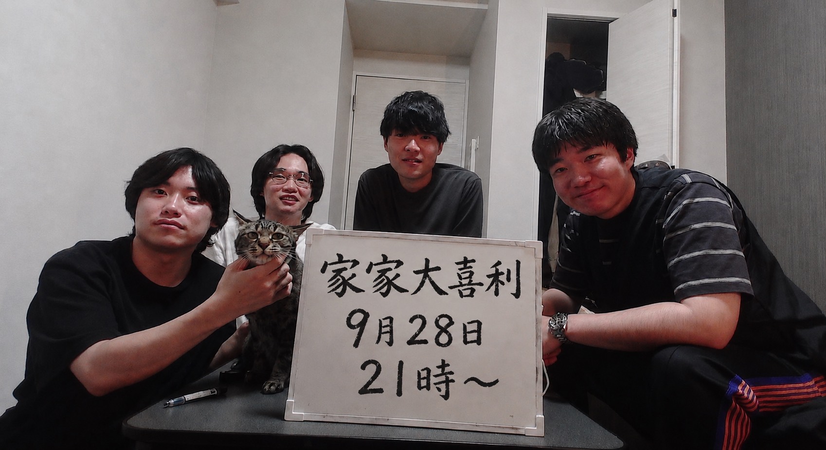 【9/28(月)21:00～22:...