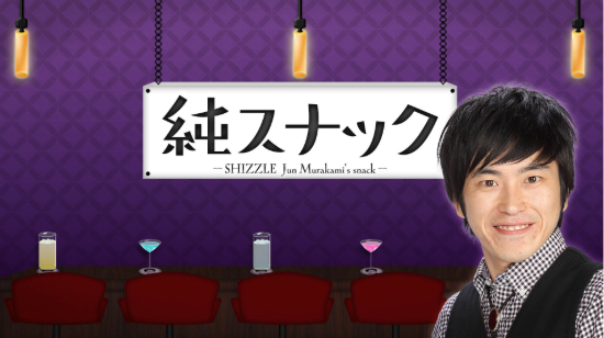 9/22(火)22:00-23:00...