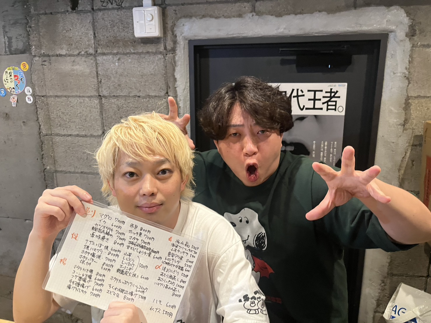 【9/29(火)19:00～20:...