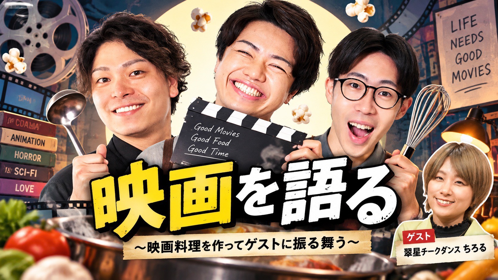 【10/22(木)20:00～】...