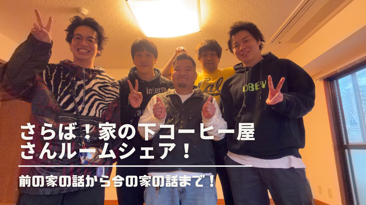 【10/18(日)21:00～22...