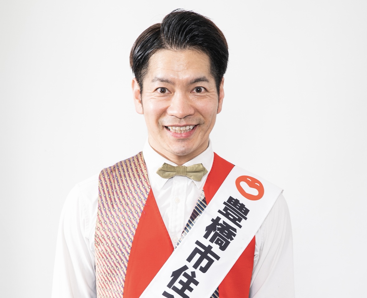 豊橋市を盛り上げたい！3年目の覚悟〜vol.2